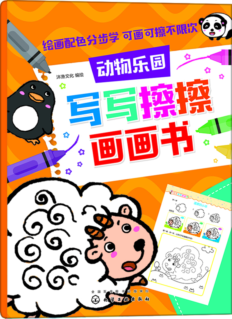 貝殼書