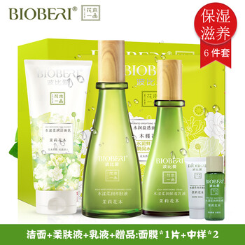 保濕修復(fù)乳液，讓你告別油光滿面
