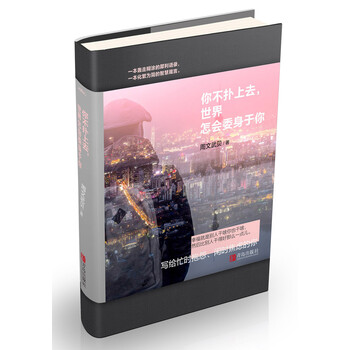 書(shū)評