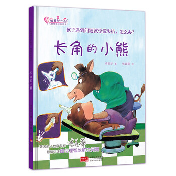 小熊