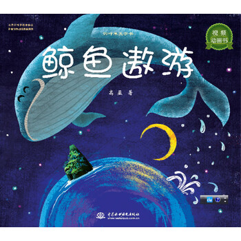 四葉草