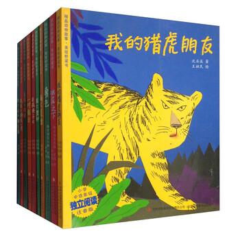 動(dòng)物故事