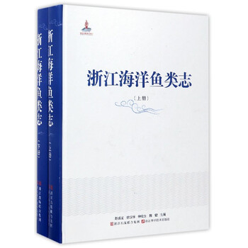 海洋上下