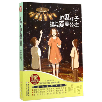 紅蜻蜓