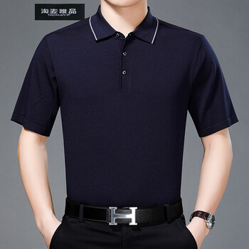 淘麥唯品（TAOMAIVIP） 短袖 男士T恤 上青 