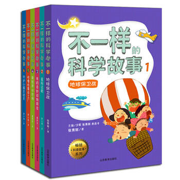 不一樣