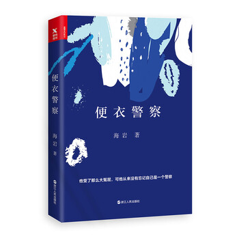 書評