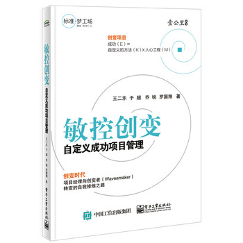 敏控創(chuàng)變