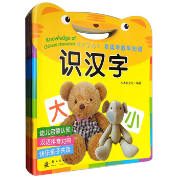 早教套裝