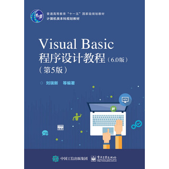 visual basic6.0