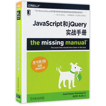 javascript jquery
