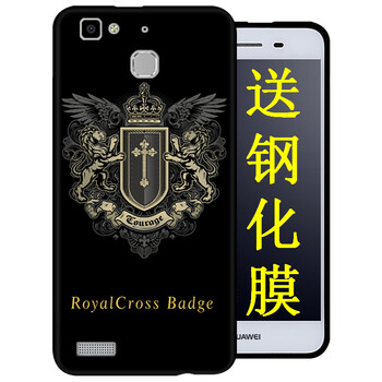 新什也 暢享5S 手機(jī)殼/保護(hù)套