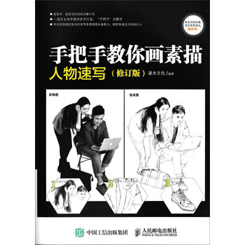 手把手教你畫
