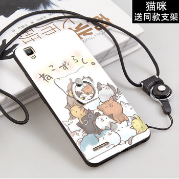 給力鼠 a53 手機(jī)殼/保護(hù)套