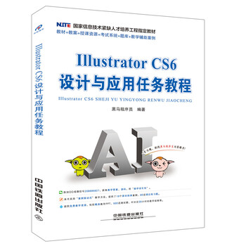 cs6教程