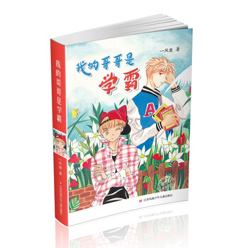 書摘