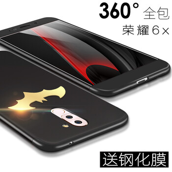 華為榮耀6x硬外殼