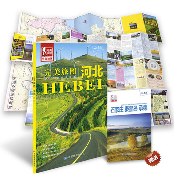 交通地圖