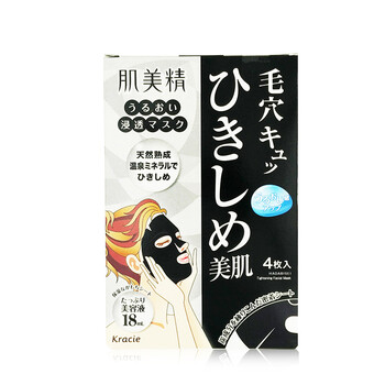 kracie,平衡,kracie,排名,控油,平衡,控油,面膜,排行榜,推薦