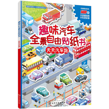 書(shū)汽車