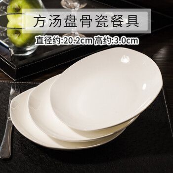 碗碟套裝白色