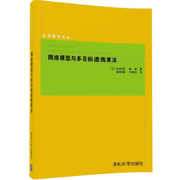 數(shù)學(xué)模型
