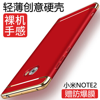 note2女士