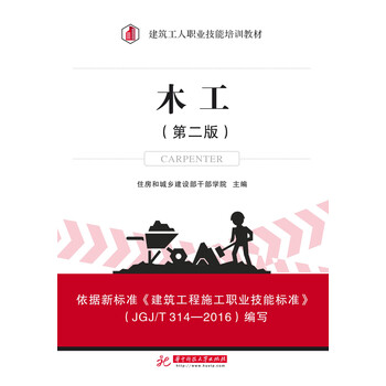 書摘