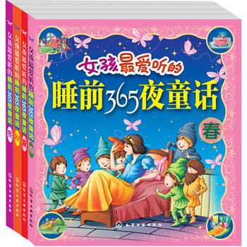 書摘