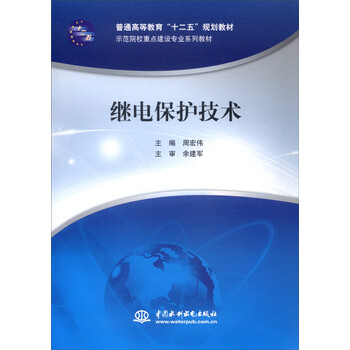 建設專業(yè)