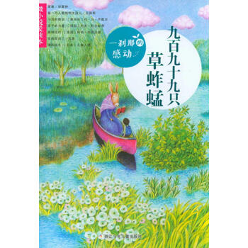 書摘