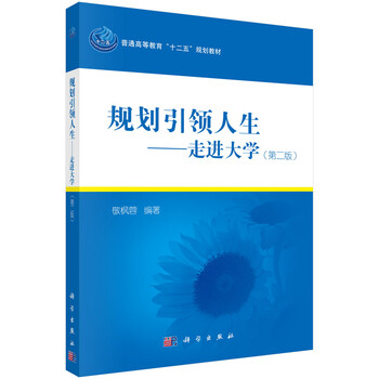 人生