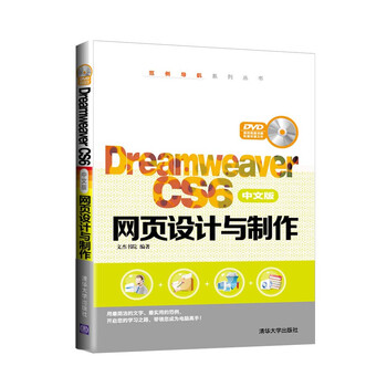 dreamweavercs6