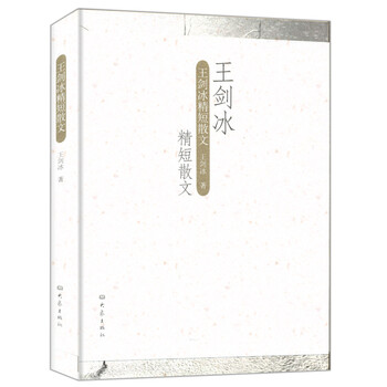 書(shū)評(píng)