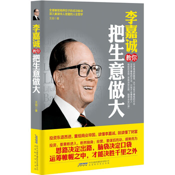 書評(píng)