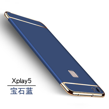 步步高xplay藍(lán)色