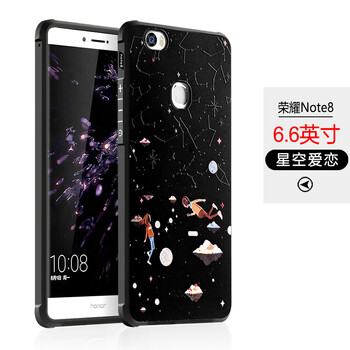 京語 華為榮耀note8 手機殼/保護套