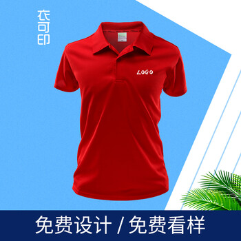 衣可印  短袖 T恤 女 翻領(lǐng)