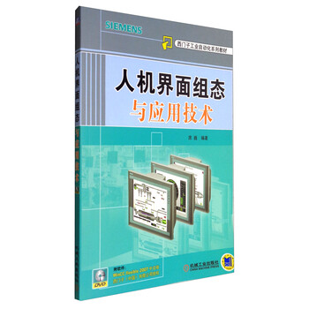 西門子工業(yè)