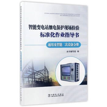 作業(yè)書