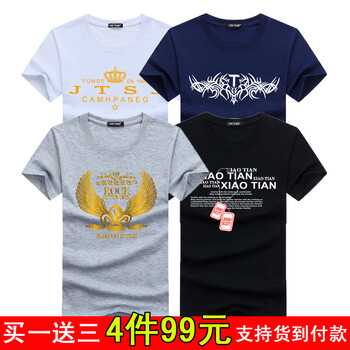瑾天 短袖 男士T恤 3皇冠白圖騰藍(lán)金鷹灰項(xiàng)鏈黑 M