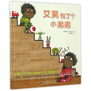 小弟弟