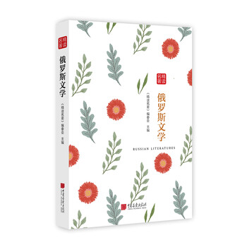 名著文學