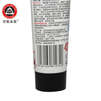 正品控油洗面奶