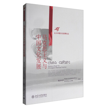 中國發(fā)展