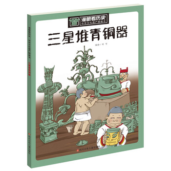 中華文化