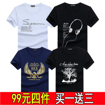 賓宇兄弟 短袖 男士T恤 套餐F：SP白+耳黑+翅藍(lán)+樹(shù)黑 加大