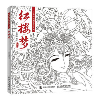 書摘