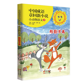 書摘