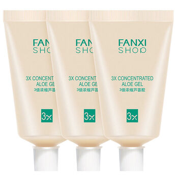 凡茜（Fanxishop）乳液/面霜保濕，補水